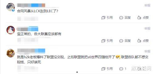 赵瑶爆料薛强视频播放,真相与争议并存 第2张 赵瑶爆料薛强视频播放,真相与争议并存 第2张