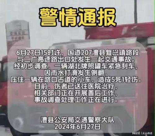 潮州爆料曝光事件最新消息,揭秘背后真相与影响 第2张 潮州爆料曝光事件最新消息,揭秘背后真相与影响 第2张