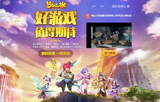 梦幻西游美女爆料视频,揭秘游戏背后的惊人真相! 第2张 梦幻西游美女爆料视频,揭秘游戏背后的惊人真相! 第2张