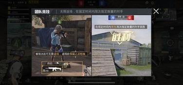甜星爱神和平精英爆料视频,平精英最新爆料视频深度解析 第2张 甜星爱神和平精英爆料视频,平精英最新爆料视频深度解析 第2张