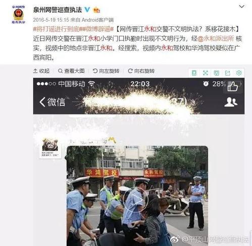小黑鲁山视频爆料大全,揭秘不为人知的幕后真相 第2张 小黑鲁山视频爆料大全,揭秘不为人知的幕后真相 第2张