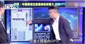 台湾榨菜哥爆料新闻,揭秘新闻背后的真相