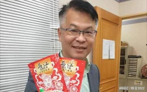 台湾榨菜哥爆料新闻,揭秘新闻背后的真相 第2张 台湾榨菜哥爆料新闻,揭秘新闻背后的真相 第2张