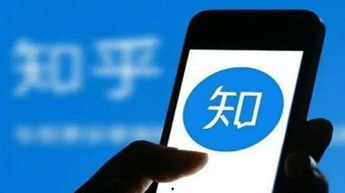 知乎最新爆料新闻内容大全,热点事件大盘点 第2张 知乎最新爆料新闻内容大全,热点事件大盘点 第2张