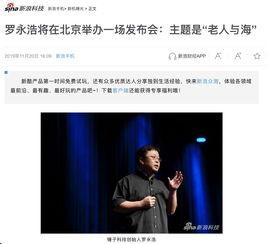一加12最新爆料图片,惊艳外观与强大性能,颠覆想象!” 第2张 一加12最新爆料图片,惊艳外观与强大性能,颠覆想象!” 第2张