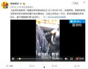 奇葩新闻爆料视频,揭秘那些令人瞠目结舌的奇葩新闻事件 第2张 奇葩新闻爆料视频,揭秘那些令人瞠目结舌的奇葩新闻事件 第2张