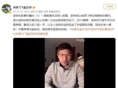 苏永康爆料哥们儿视频,引发网友热议 第3张 苏永康爆料哥们儿视频,引发网友热议 第3张