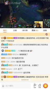 黄埔最新爆料事件,揭秘事件背后惊人真相 第3张 黄埔最新爆料事件,揭秘事件背后惊人真相 第3张