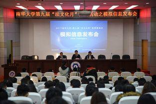 南华学校爆料视频,校园生活真实写照 第2张 南华学校爆料视频,校园生活真实写照 第2张