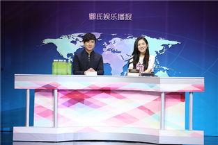 娱乐新闻新浪网爆料,明星最新动态大揭秘! 第2张 娱乐新闻新浪网爆料,明星最新动态大揭秘! 第2张