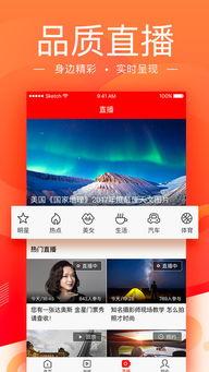 娱乐新闻新浪网爆料,明星最新动态大揭秘! 第3张 娱乐新闻新浪网爆料,明星最新动态大揭秘! 第3张