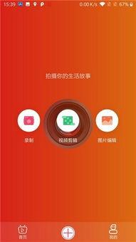 爆料短视频app,爆料热潮背后的秘密与影响 第2张 爆料短视频app,爆料热潮背后的秘密与影响 第2张