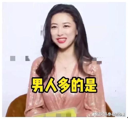 娱乐圈吃瓜爆料戚薇,揭秘明星背后的故事 第2张 娱乐圈吃瓜爆料戚薇,揭秘明星背后的故事 第2张