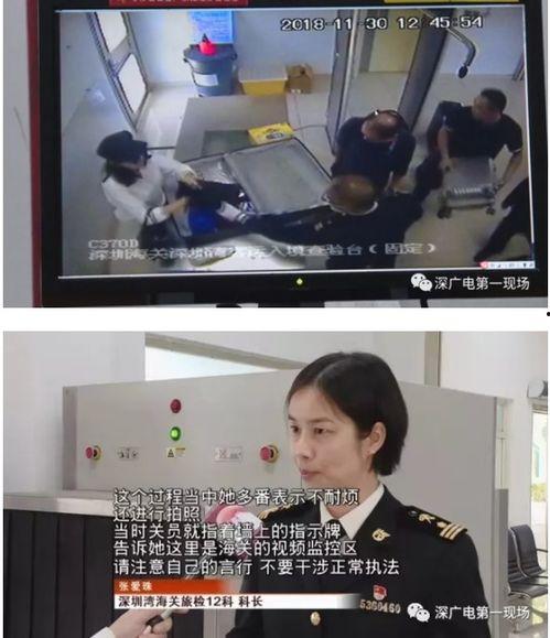 深圳王四小姐爆料视频,揭秘背后惊人真相