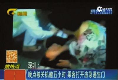 深圳王四小姐爆料视频,揭秘背后惊人真相 第3张 深圳王四小姐爆料视频,揭秘背后惊人真相 第3张