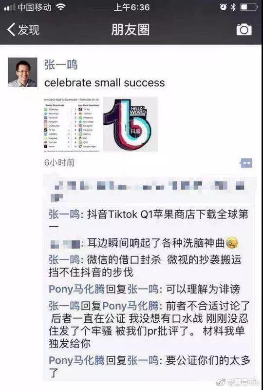抖音新闻爆料投稿平台,见证社会热点,助力真相传播 第2张 抖音新闻爆料投稿平台,见证社会热点,助力真相传播 第2张