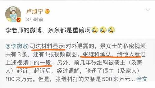 娱乐吃瓜博主起名字大全,跟随吃瓜博主,畅游八卦海洋 第3张 娱乐吃瓜博主起名字大全,跟随吃瓜博主,畅游八卦海洋 第3张