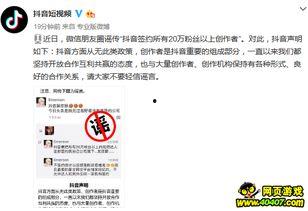 抖音上新闻爆料,最新新闻事件引发热议