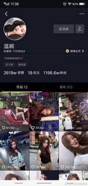 抖音上新闻爆料,最新新闻事件引发热议 第2张 抖音上新闻爆料,最新新闻事件引发热议 第2张