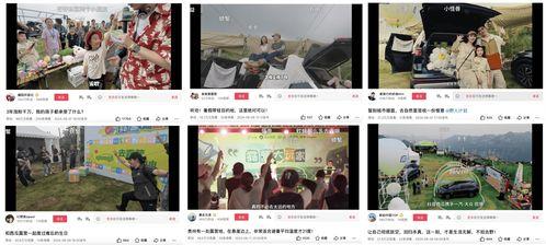 抖音上新闻爆料,最新新闻事件引发热议 第3张 抖音上新闻爆料,最新新闻事件引发热议 第3张