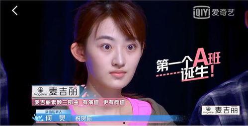 娱乐圈小演员爆料小说,娱乐圈小演员的爆料风云 第2张 娱乐圈小演员爆料小说,娱乐圈小演员的爆料风云 第2张