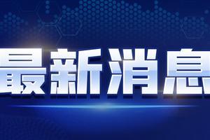 江油火哥爆料最新消息视频,揭秘视频背后的惊人真相！
