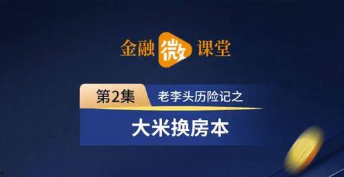 爆料西安头条新闻视频大全,揭秘最新爆料视频大全，热点事件一网打尽