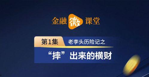 爆料西安头条新闻视频大全,揭秘最新爆料视频大全,热点事件一网打尽 第2张 爆料西安头条新闻视频大全,揭秘最新爆料视频大全,热点事件一网打尽 第2张