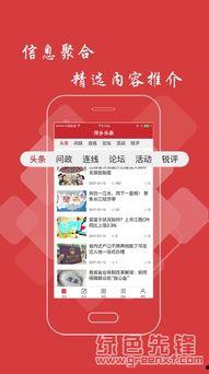 爆料西安头条新闻视频大全,揭秘最新爆料视频大全,热点事件一网打尽 第3张 爆料西安头条新闻视频大全,揭秘最新爆料视频大全,热点事件一网打尽 第3张