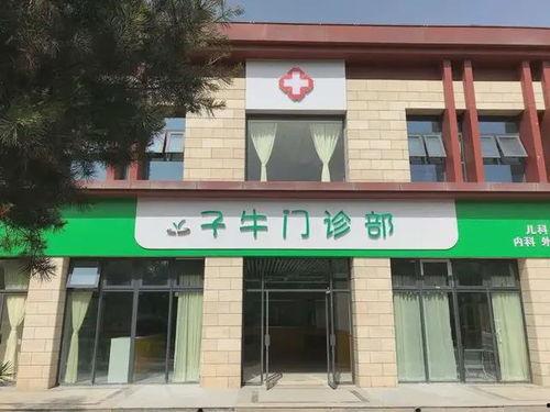 子牛门诊最新爆料,最新爆料背后的医疗行业真相 第3张 子牛门诊最新爆料,最新爆料背后的医疗行业真相 第3张
