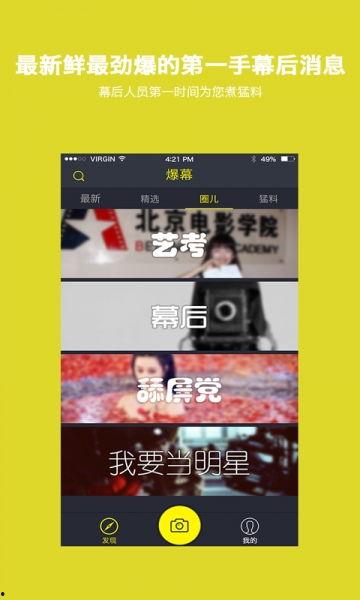 网黑八卦爆料视频大全下载,视频大全下载背后的真相与内幕