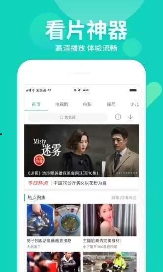 网黑八卦爆料视频大全下载,视频大全下载背后的真相与内幕 第2张 网黑八卦爆料视频大全下载,视频大全下载背后的真相与内幕 第2张