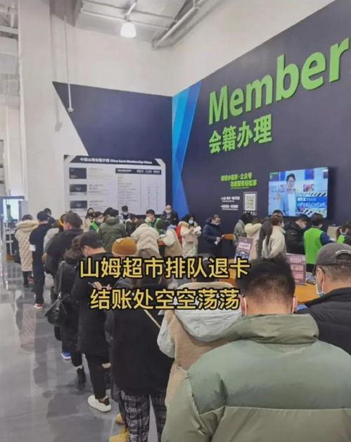 山姆会员店最新爆料,最新商品信息大揭秘! 第2张 山姆会员店最新爆料,最新商品信息大揭秘! 第2张