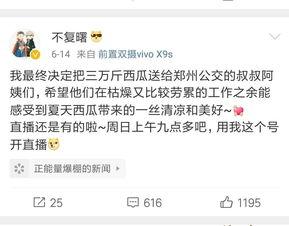 免费正能量吃瓜视频,免费吃瓜视频带你轻松解压 第2张 免费正能量吃瓜视频,免费吃瓜视频带你轻松解压 第2张