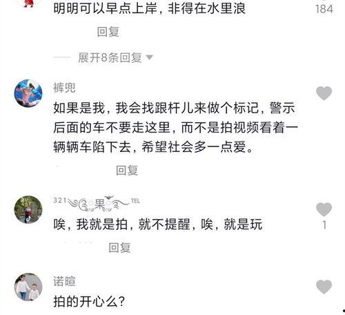 免费正能量吃瓜视频,免费吃瓜视频带你轻松解压 第3张 免费正能量吃瓜视频,免费吃瓜视频带你轻松解压 第3张