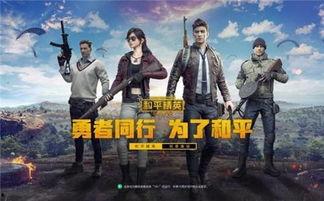 和平精英赛季最新爆料,全新内容与玩法,热血竞技再升级! 第3张 和平精英赛季最新爆料,全新内容与玩法,热血竞技再升级! 第3张