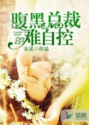 忧伤吃瓜小说免费阅读,免费阅读,揭开情感谜团的瓜田奇遇 第2张 忧伤吃瓜小说免费阅读,免费阅读,揭开情感谜团的瓜田奇遇 第2张