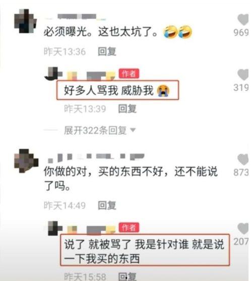 网红徐恩惠爆料视频,揭秘幕后黑幕 第2张 网红徐恩惠爆料视频,揭秘幕后黑幕 第2张