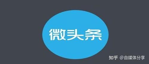 微头条今日爆料,揭秘娱乐圈最新热点事件 第2张 微头条今日爆料,揭秘娱乐圈最新热点事件 第2张