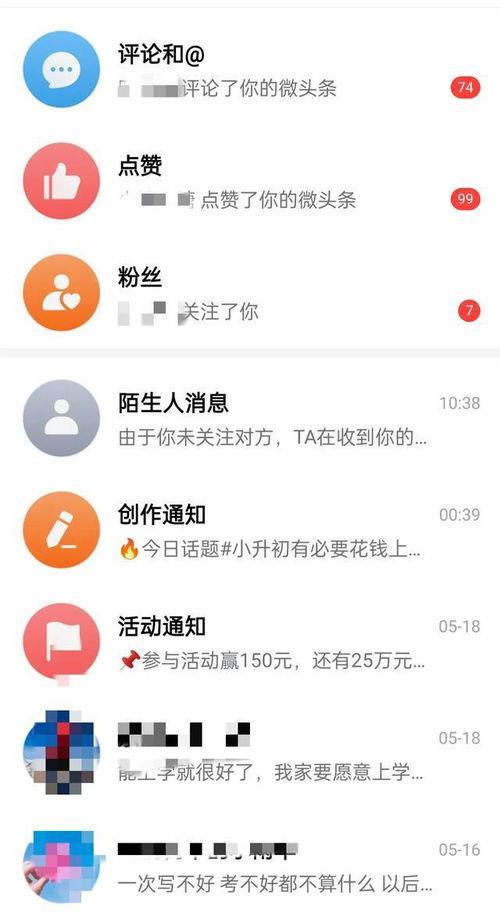 微头条今日爆料,揭秘娱乐圈最新热点事件 第3张 微头条今日爆料,揭秘娱乐圈最新热点事件 第3张