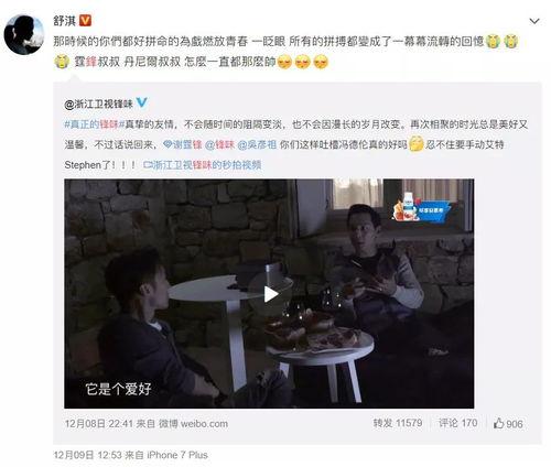 红网最新爆料网站,揭秘网站背后的惊人真相！