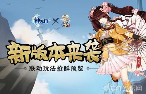 异界来客爆料视频下载,神秘视频下载背后的奇幻世界 第2张 异界来客爆料视频下载,神秘视频下载背后的奇幻世界 第2张