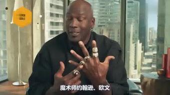 詹姆斯爆料萧华视频播放,视频曝光背后的真相与争议