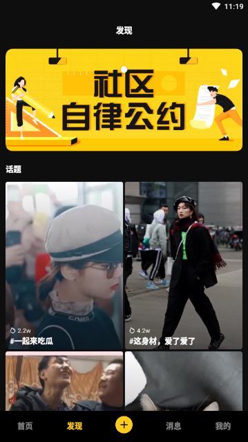 爆料类小视频大全下载免费,免费下载，一网打尽最新热点！