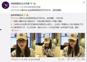 王小美最新邻居爆料新闻,揭秘明星邻居的真实生活 第2张 王小美最新邻居爆料新闻,揭秘明星邻居的真实生活 第2张