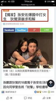 王小美最新邻居爆料新闻,揭秘明星邻居的真实生活 第3张 王小美最新邻居爆料新闻,揭秘明星邻居的真实生活 第3张