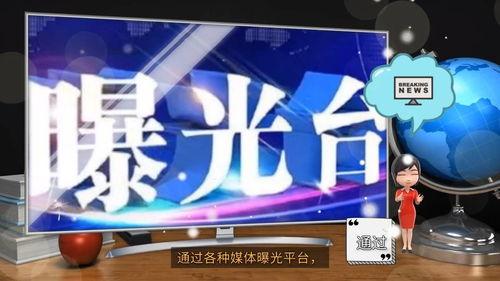星光传媒新闻爆料,揭秘娱乐圈最新热点事件 第2张 星光传媒新闻爆料,揭秘娱乐圈最新热点事件 第2张