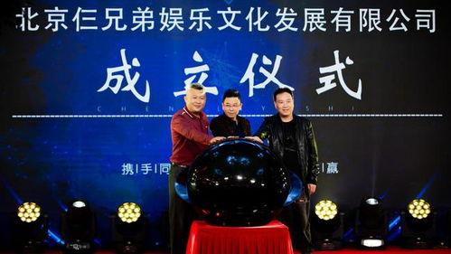 星光传媒新闻爆料,揭秘娱乐圈最新热点事件 第3张 星光传媒新闻爆料,揭秘娱乐圈最新热点事件 第3张