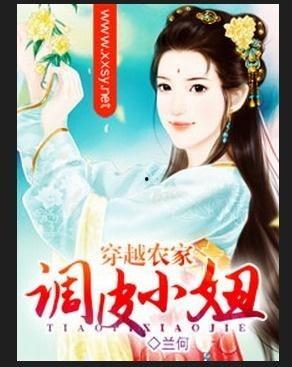 农家小妞儿爆料视频大全,揭秘乡村生活趣味瞬间 第2张 农家小妞儿爆料视频大全,揭秘乡村生活趣味瞬间 第2张