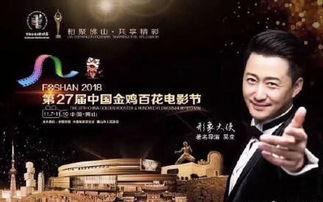 娱乐圈爆料宣传海报图片,海报揭秘明星幕后故事 第3张 娱乐圈爆料宣传海报图片,海报揭秘明星幕后故事 第3张